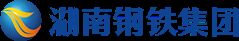 湖南鋼鐵集團